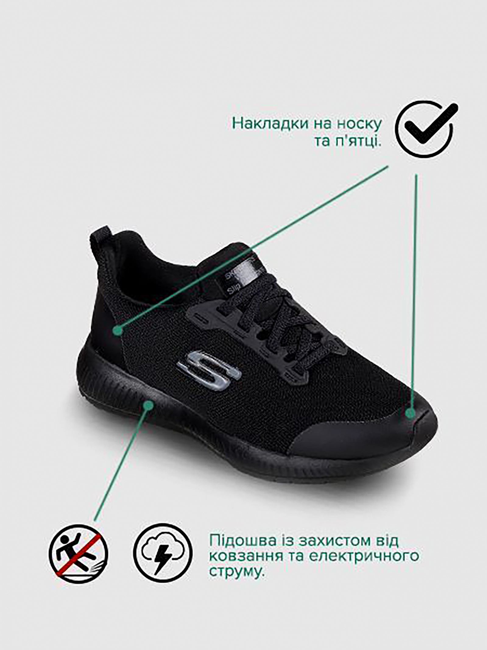Кросівки повсякденні Жіночі Skechers