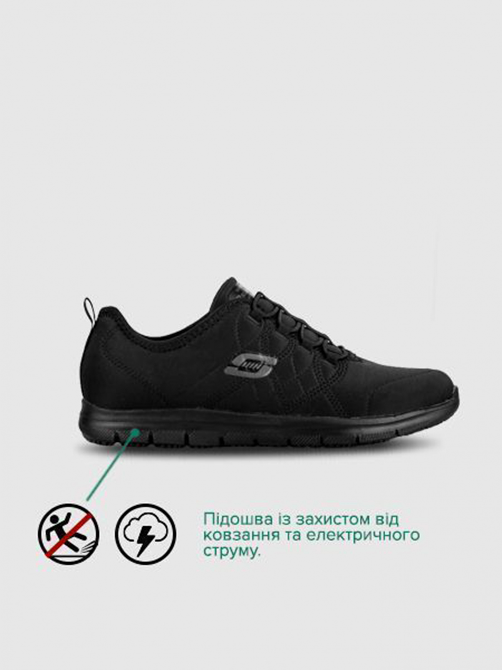 Кросівки повсякденні Жіночі Skechers