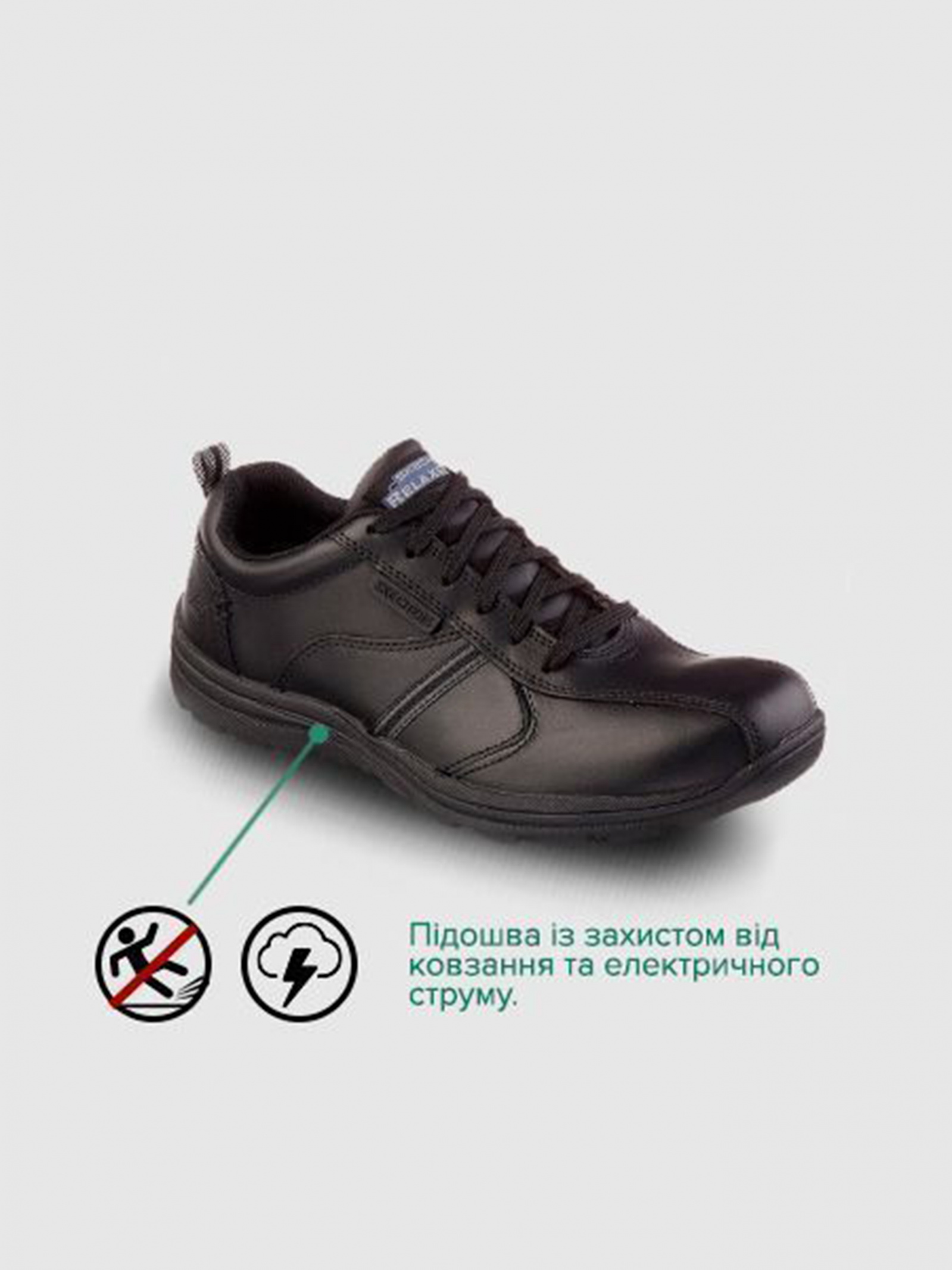 Casual Sneakers Men's Skechers