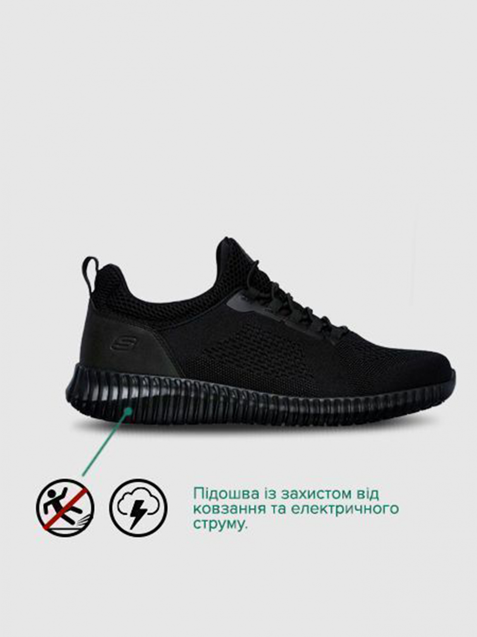 Casual Sneakers Men's Skechers