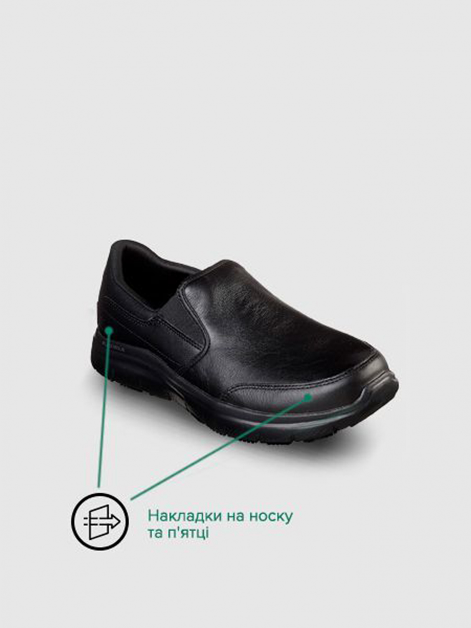 Слипоны Мужские Skechers