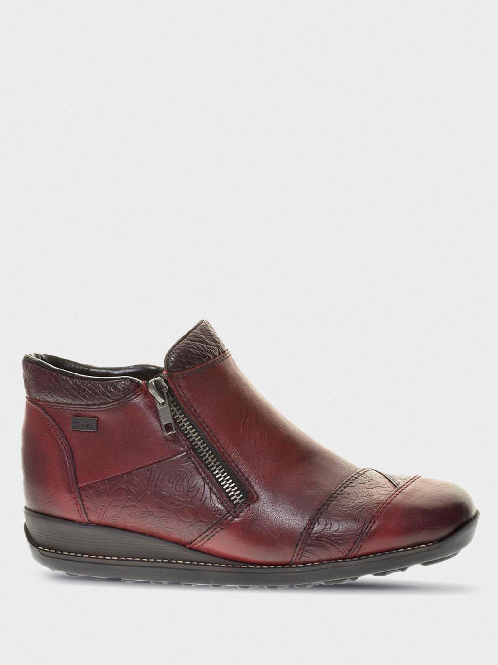 Ботинки Женские RIEKER
